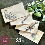 名入れ　20種の楽器イラストポーチ（白）　卒業記念　卒団記念　プレゼント