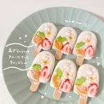 あざらしさんのフルーツアイスキャンディーキーホルダー￤フェイクフスイーツ ミニチュアフード 食品サンプル アイスクリーム