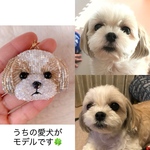 シーズーのビーズ刺繍
