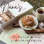 ミニチュアスイーツ　アップルシュガーロールとレーズンバターサンドボックス