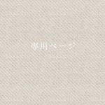 ネイルチップ1本