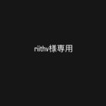 リング　ゴールド（クマ×グリーン）