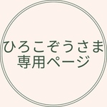 おっきい　成人式のクッキー❁⃘*.ﾟ