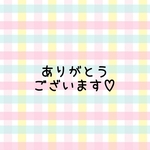 【shopipip様専用】アンブレラマーカー☆推し活☆目印☆傘☆うちわ☆ペンライト☆マイボトル☆コンサート☆ライブ☆