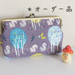 killukuさまオーダー品