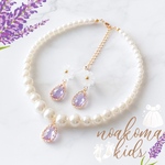 再販 ＊little princess＊purple キッズイヤリング キッズ ネックレス セット ＊ キッズアクセサリー キッズネックレス パープル 女の子 プレゼント 誕生日 発表会 子供 結婚式