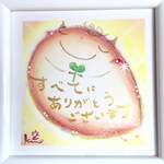原画  かわいい癒しアート  飛ぶしずくちゃん No.11