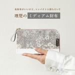 春財布 🔴リバティ・パトリックゴードン　L字ファスナー ミディアム財布