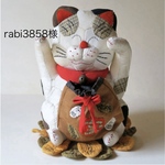 rabi3858様専用ページ