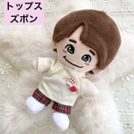 ちびぬい 15cm 座りタイプ 服 2点セット（トップス＋ズボン）白×赤コーデ