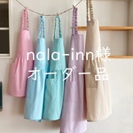 【nala-inn様オーダー品】ギンガムチェックがポイント 女の子用 キッズ 子供エプロン 【受注制作】 korima.