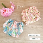 【New】ふんどしショーツ 2枚セット ふんどしパンツ ふんぱん Mサイズ 韓国生地 サクラ🌸＆アザレア柄 オーガニックコットン 下着 さくら 桜 ギフト プレゼント🎁
