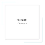 hkrdki様｜入園入学オーダーセット レッスンバッグ　シューズ袋　お着替え袋　給食袋　ランチョンマット｜モスグリーン×ストライプ