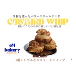 oh!mybrownie   リッチカカオ