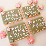 【受注生産】黒板＆桜　メッセージクッキー