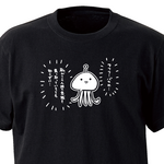 乗っ取り宇宙人【ブラック】ekot Tシャツ <イラスト：タカ（笹川ラメ子）>
