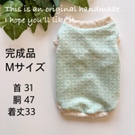 セール★完成品M★モノグラムミント★犬服タンクトップ