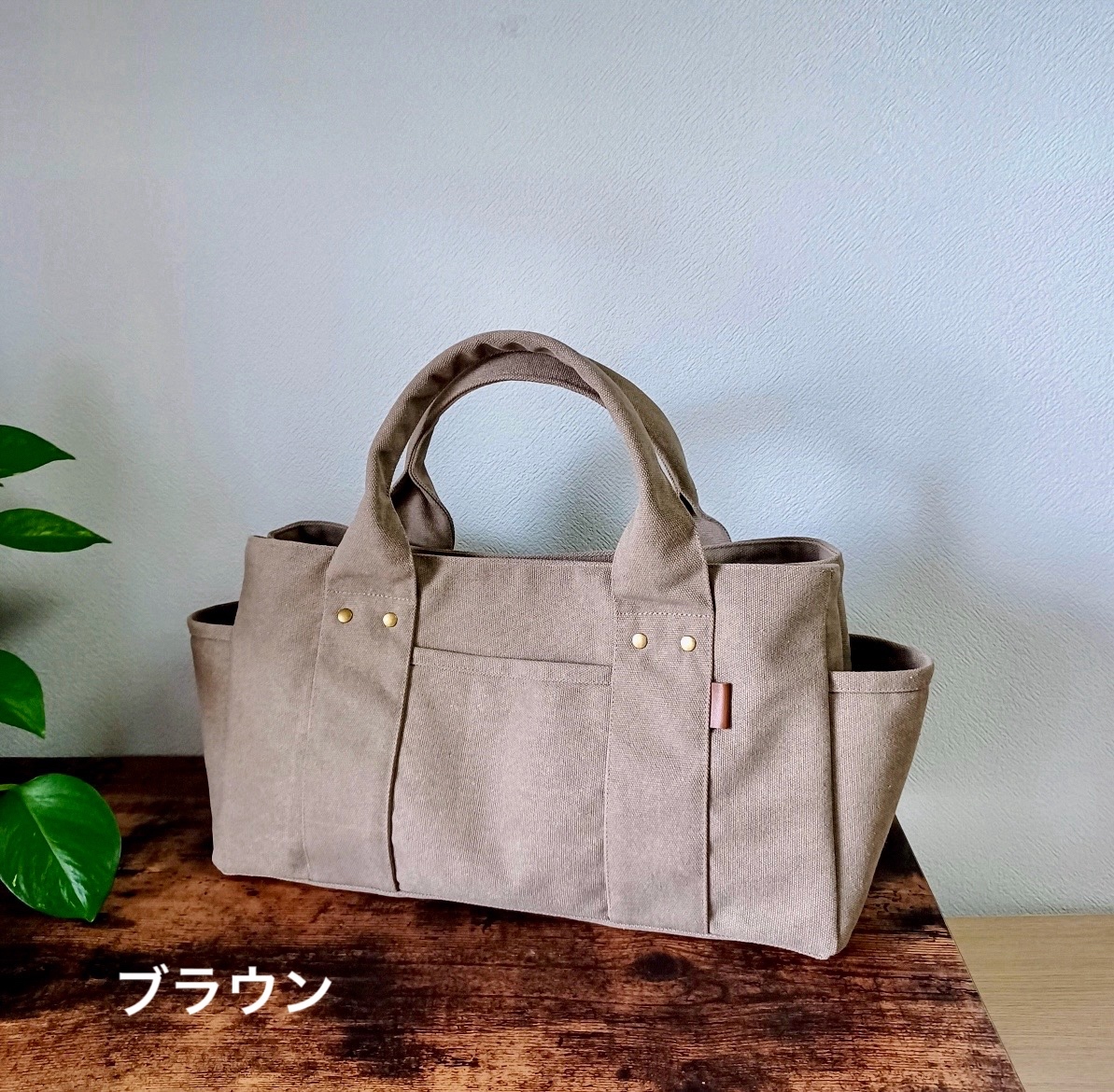 幅広 ポケットいっぱいトートバッグ サイドポケット付きィンテージ加工帆布　仕切り　自立