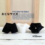 おとな 白シャツ&黒パンツ&黒ジャケットセット＊ シルバニア 服 シルバニアファミリー シルバニアお父さんの服＊