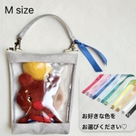 【M】大きめ✨推しぬいポーチ♡推し活ポーチ♡クリアポーチ♡ 【SNORKELING - glitter】リボンの色選べます🎵