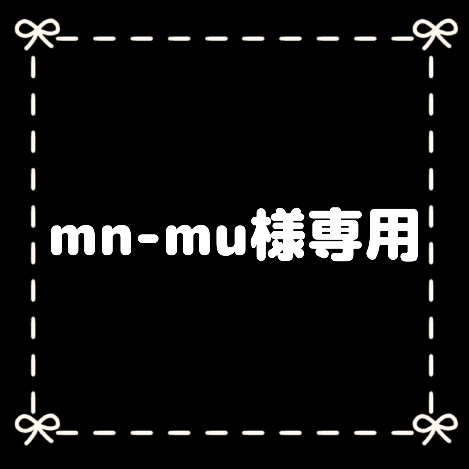 オーダーファンサうちわ - ebishokudo | minne byGMOペパボ 国内最大級