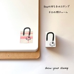 新作✨️[Bagの持ち手  チロの顔チャーム] ラバースタンプ しょうゆう  スタンプ はんこ