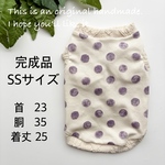 セール★完成品SS★手書きドット パープル★犬服タンクトップ