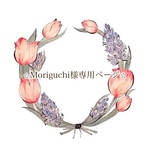 ⭐︎Moriguchi様専用ページ☆【フランス生地✳︎ cheval Royal】縦型　トートバッグ