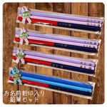 専用ページです