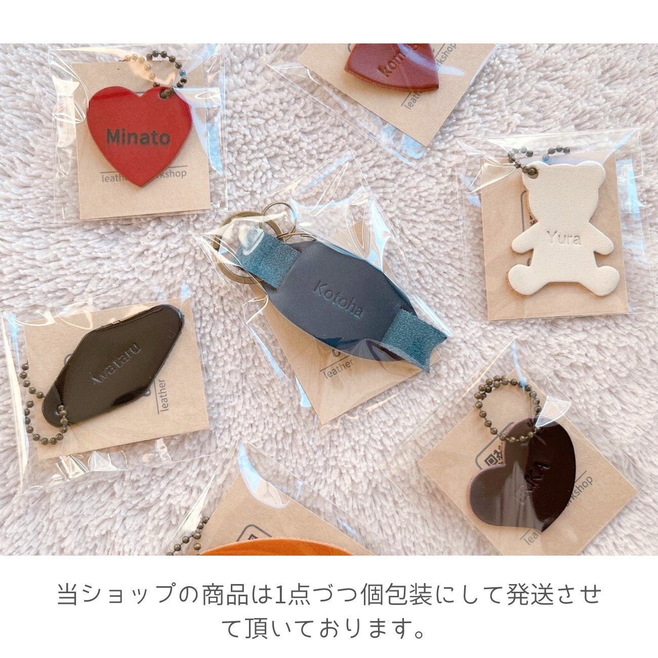 名入れ無料 栃木レザー しずく レザーキーホルダー ／ 席札 ネームタグ