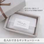 名入れ＊120枚/ショップシール　ギフトシール　ラッピングシール