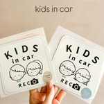 ふたり〜 ベビーインカー/ キッズインカー/ おでかけアイテム/車/ステッカー/保育園/ママ/プレゼント/マタニティ/出産祝い/お祝い/パパ