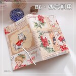 【B6サイズ・四六判】YUWA Card of the Week　手帳カバー　ノートカバー　ブックカバー