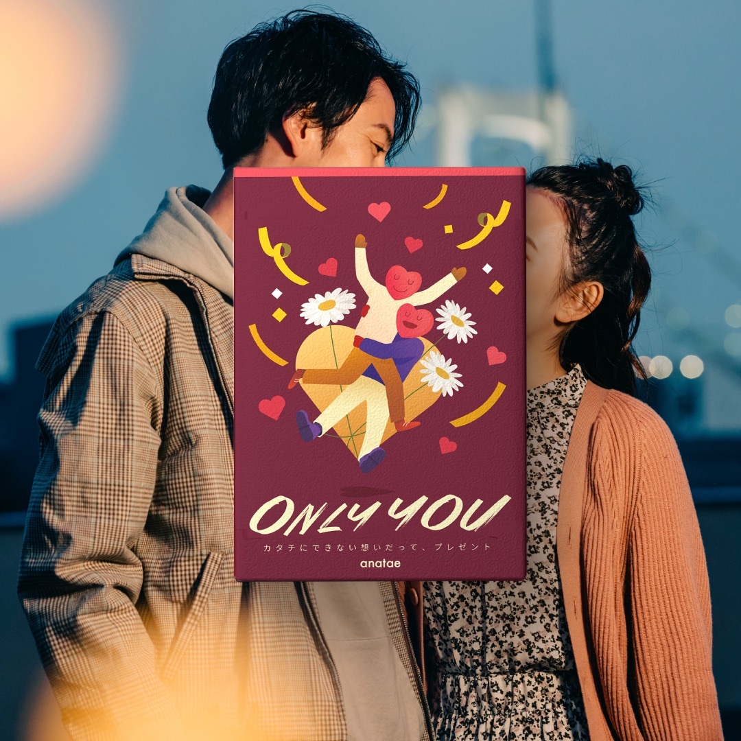 体験型ギフトカタログ 『ONLY YOU』　選べるグルメ・温泉・リラクゼーション・ものづくり体験｜誕生日プレゼント・記念日・結婚祝い・内祝い・結婚記念日・出産祝い・プレゼント・還暦祝い・退職祝い・昇進