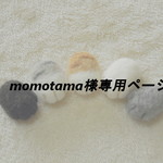 猫の手 マグネット