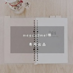 megcamel様専用
