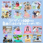【新デザイン大量追加】100種類から選べる×オーダーメイドスタンプ