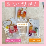 春　さくらピンク　海を感じれる　記念 キーホルダー 名入れ 学校 仕事 カップル 友達 先輩　推し活　ネームタグ　