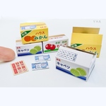【リニューアル】ミニチュアダンボールセット〈野菜箱〉