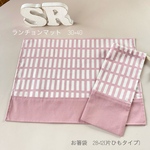 ☆na・・さま専用ページ品☆