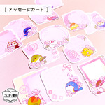 【メッセージカード】「桜まるとり」
