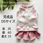 セール★完成品DS  犬服  大きな花柄  ピンク×フリフリスカート★ワンピース ★重ね着風 スカート