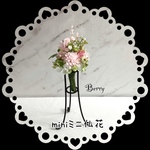 miniミニ仏花【babyピンクマム】1束 全長13㎝