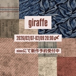 【新作】ハーフコンプリートセット