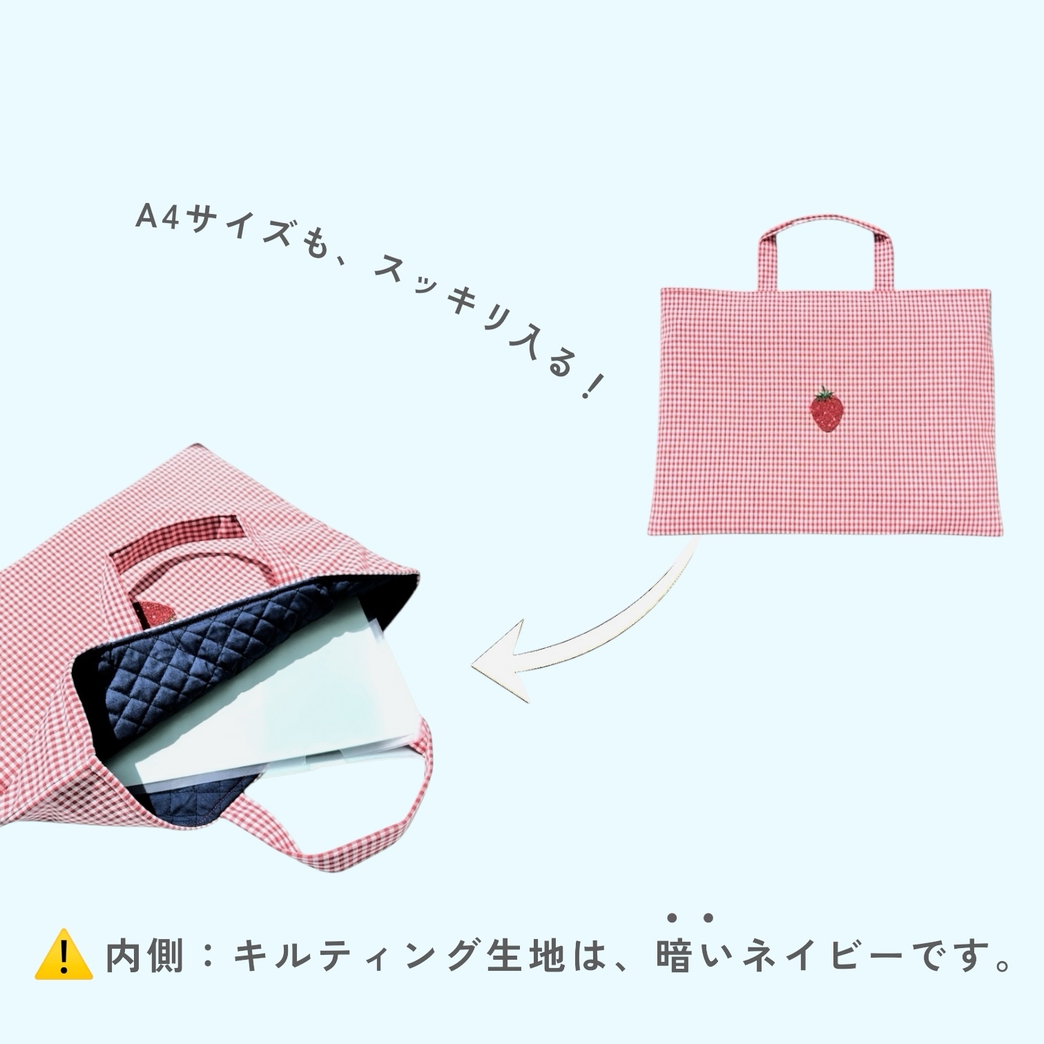 サイズのオーダー受付中！】（いちご）レッスンバッグ （手提げ、通園