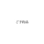 rさまご予約品