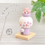 小さい置物　金平糖小人さんとガムボールマシン／ユニーク　おもしろ　かわいい　おしゃれ　ミニチュア　小さい　粘土　オブジェ　インテリア　飾り　カラフル
