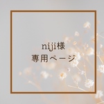 niji様専用ページ /乾きやすくアイロンいらずな親孝行シリーズ