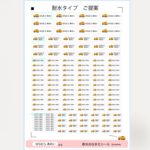 misisaさま
