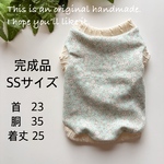 セール★完成品SS★小花柄ミント★犬服タンクトップ